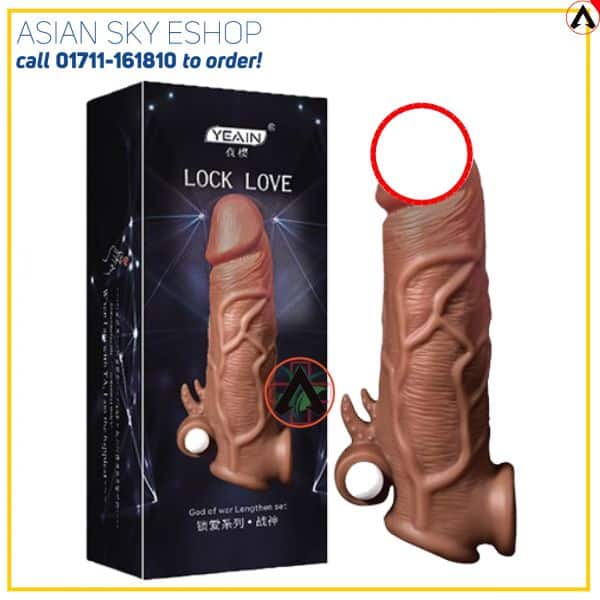 Condom