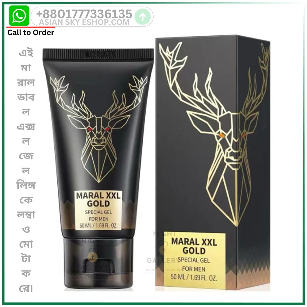 Maral Gel XXL Gold