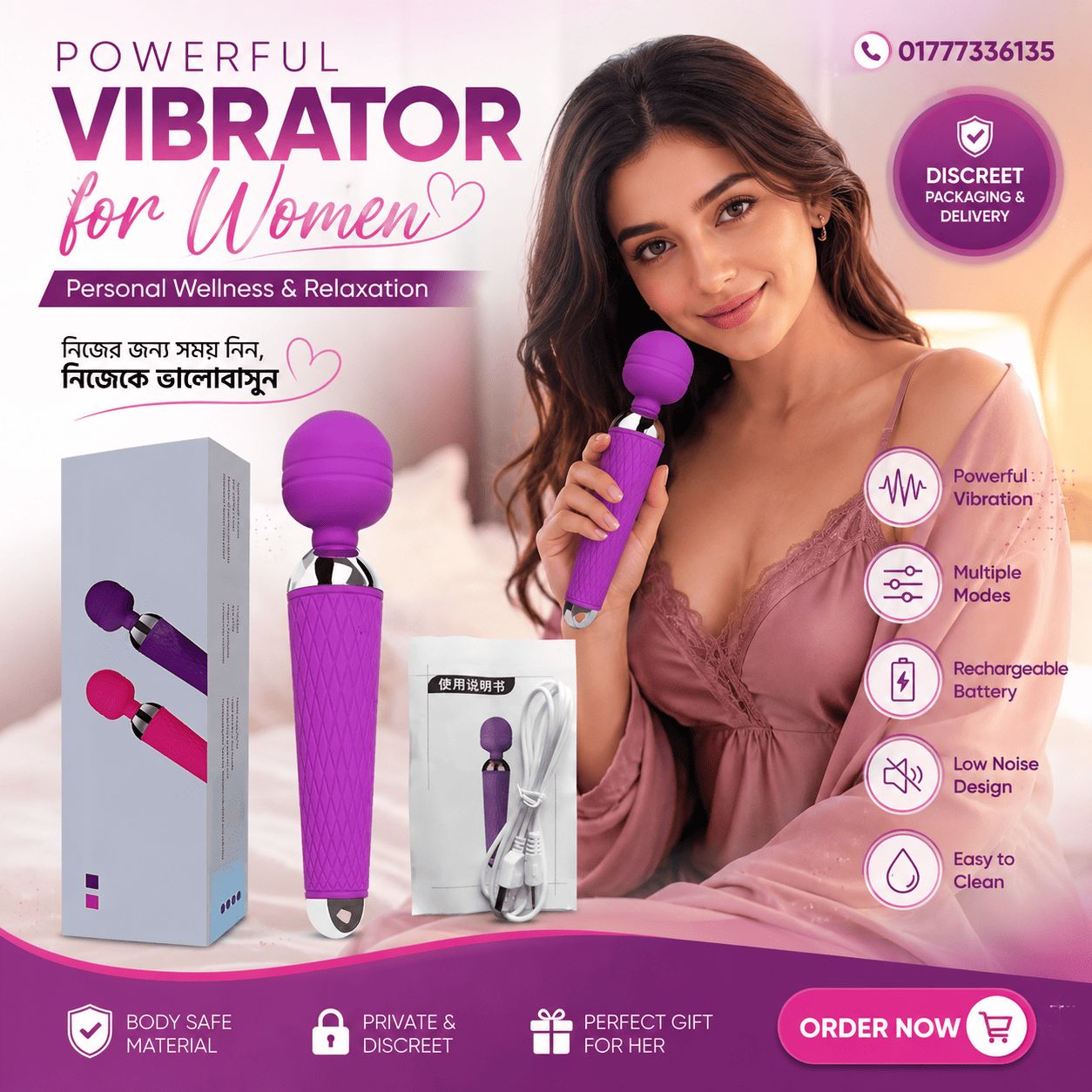 Multi-Speed Vibrator Sex Toy For Women