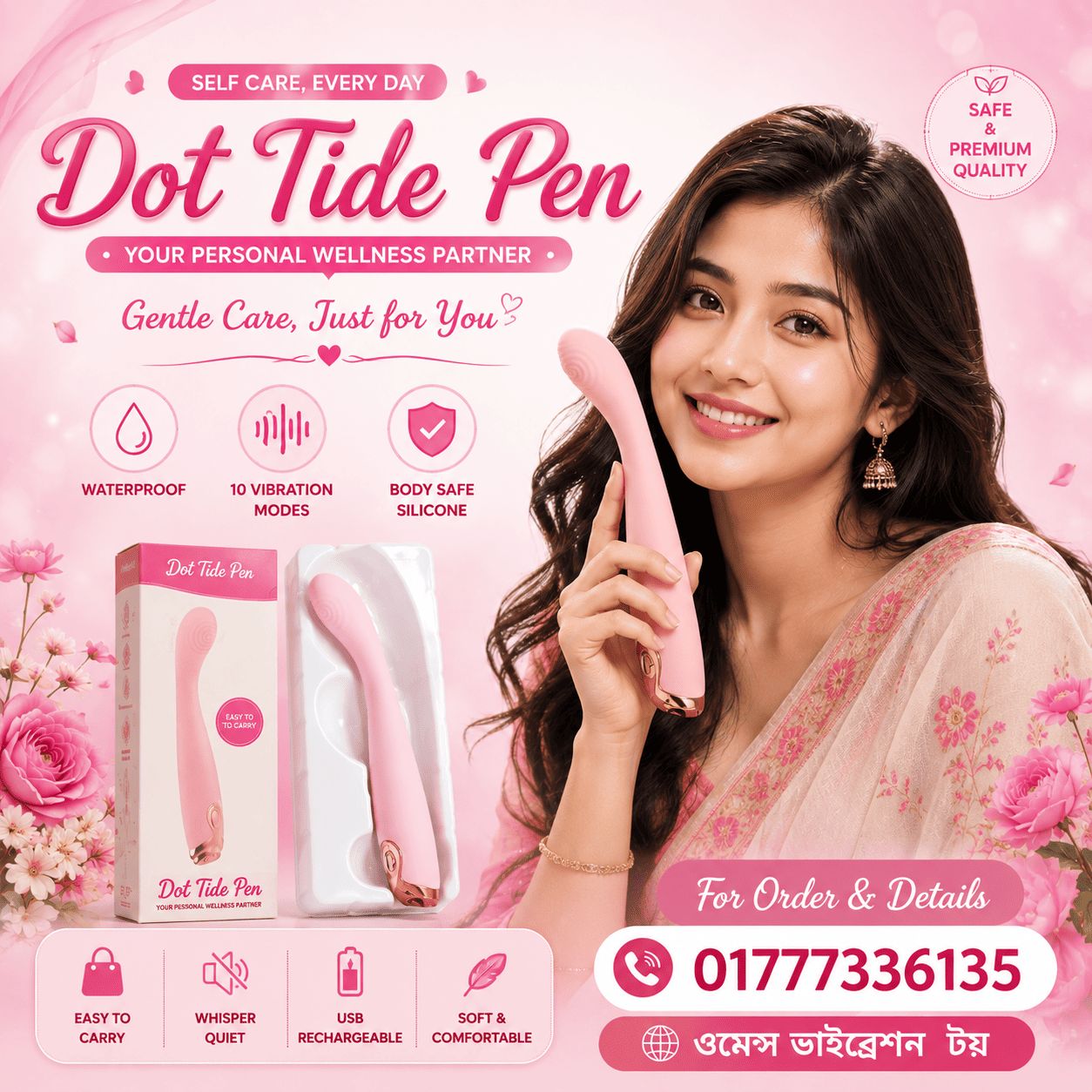 Vibrator Sexy Toy – সেক্সি ভাইব্রেটর টয় ফর Adults thumbnail 2