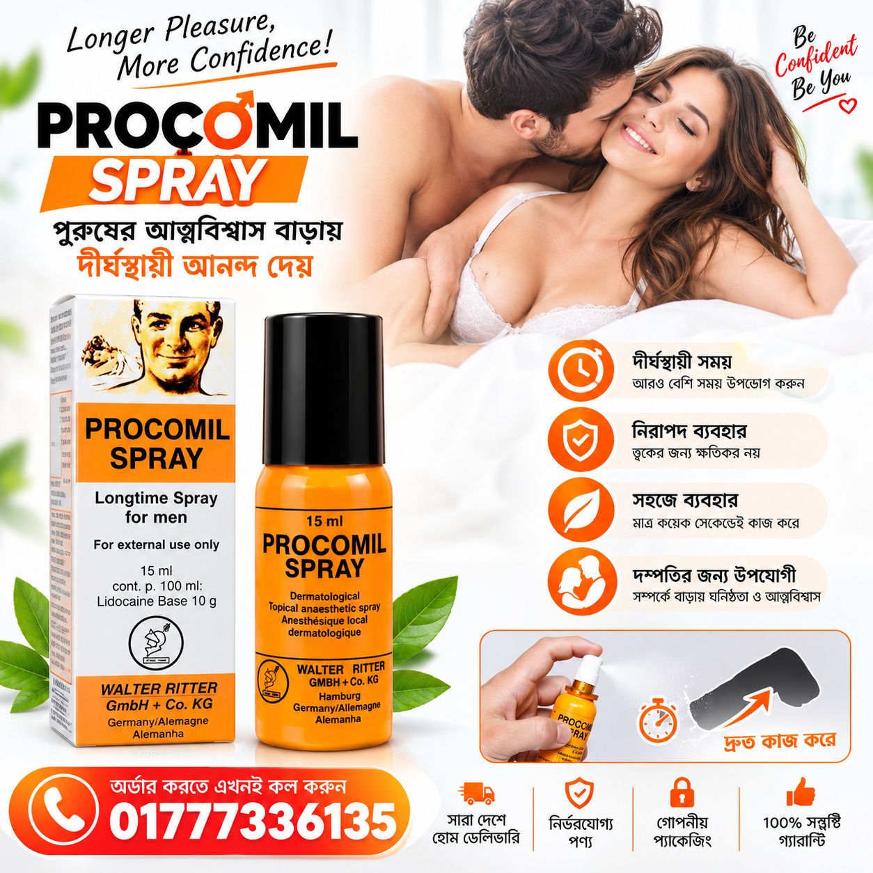 Procomil Spray