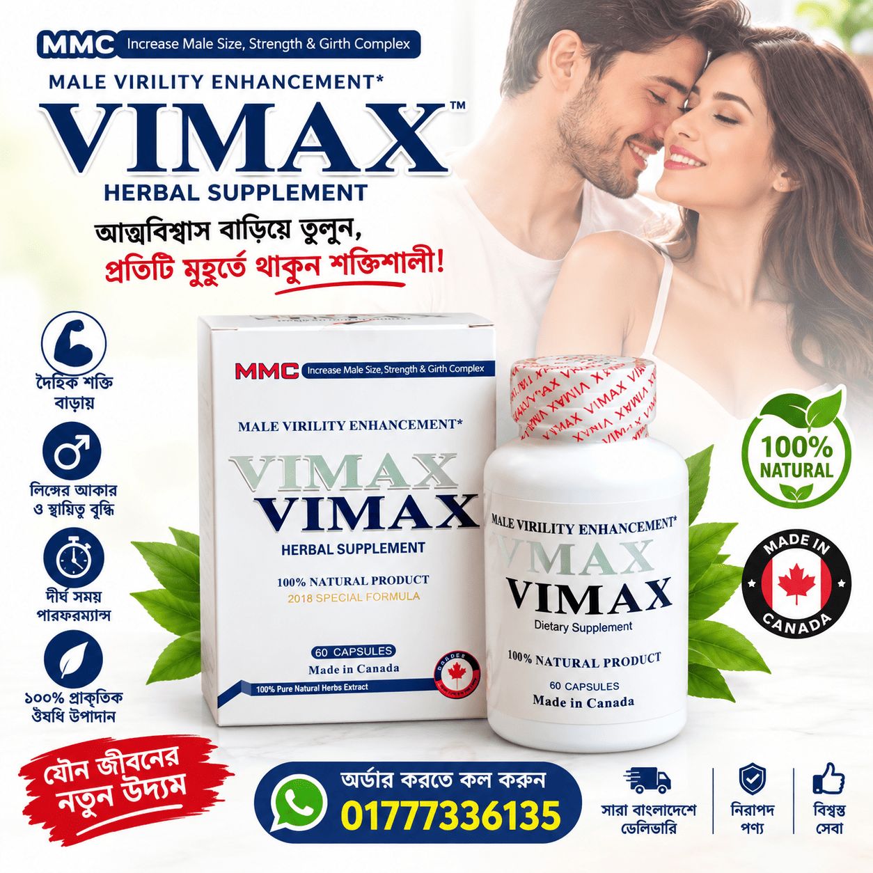 vimax capsule canada