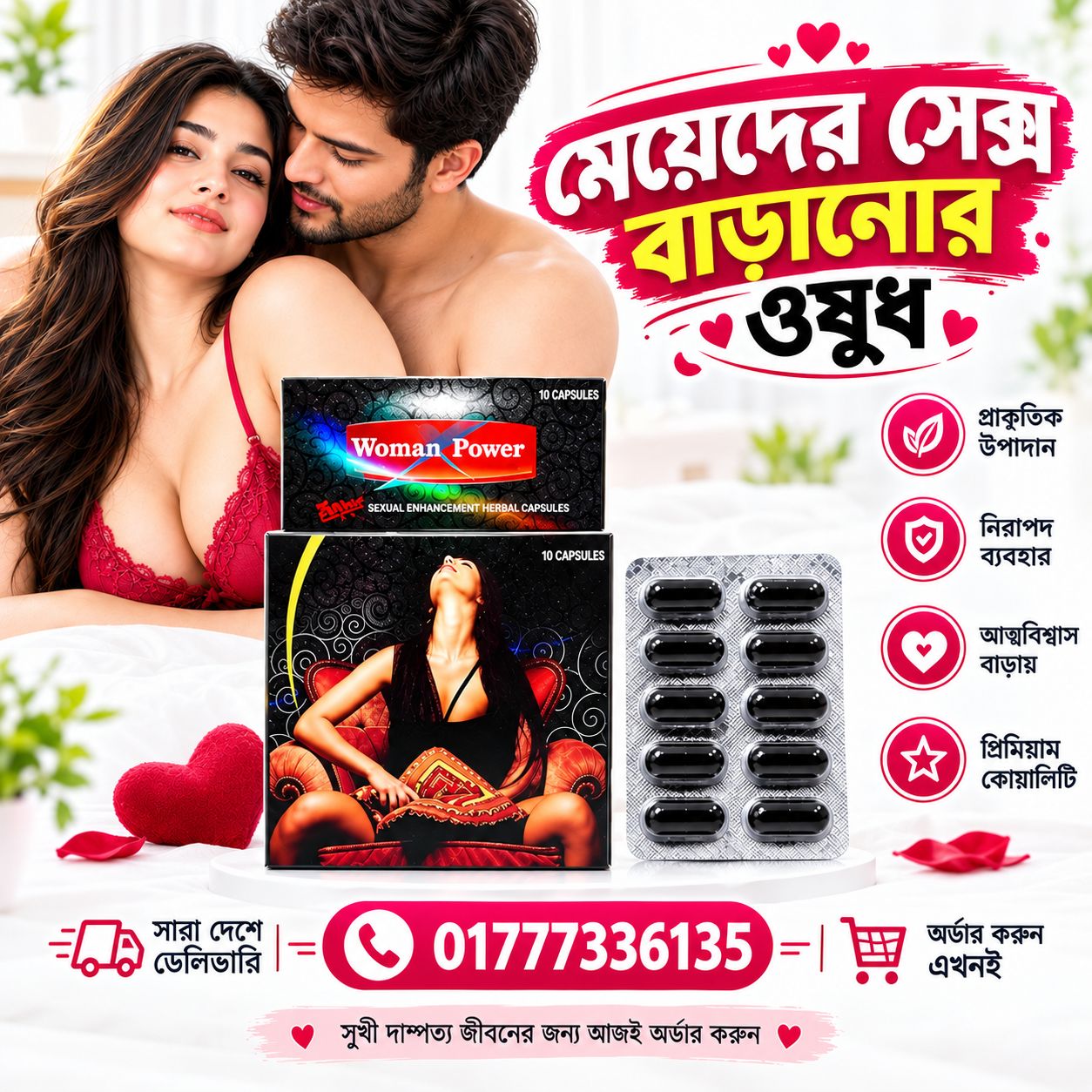 Women Power Sexual Capsules