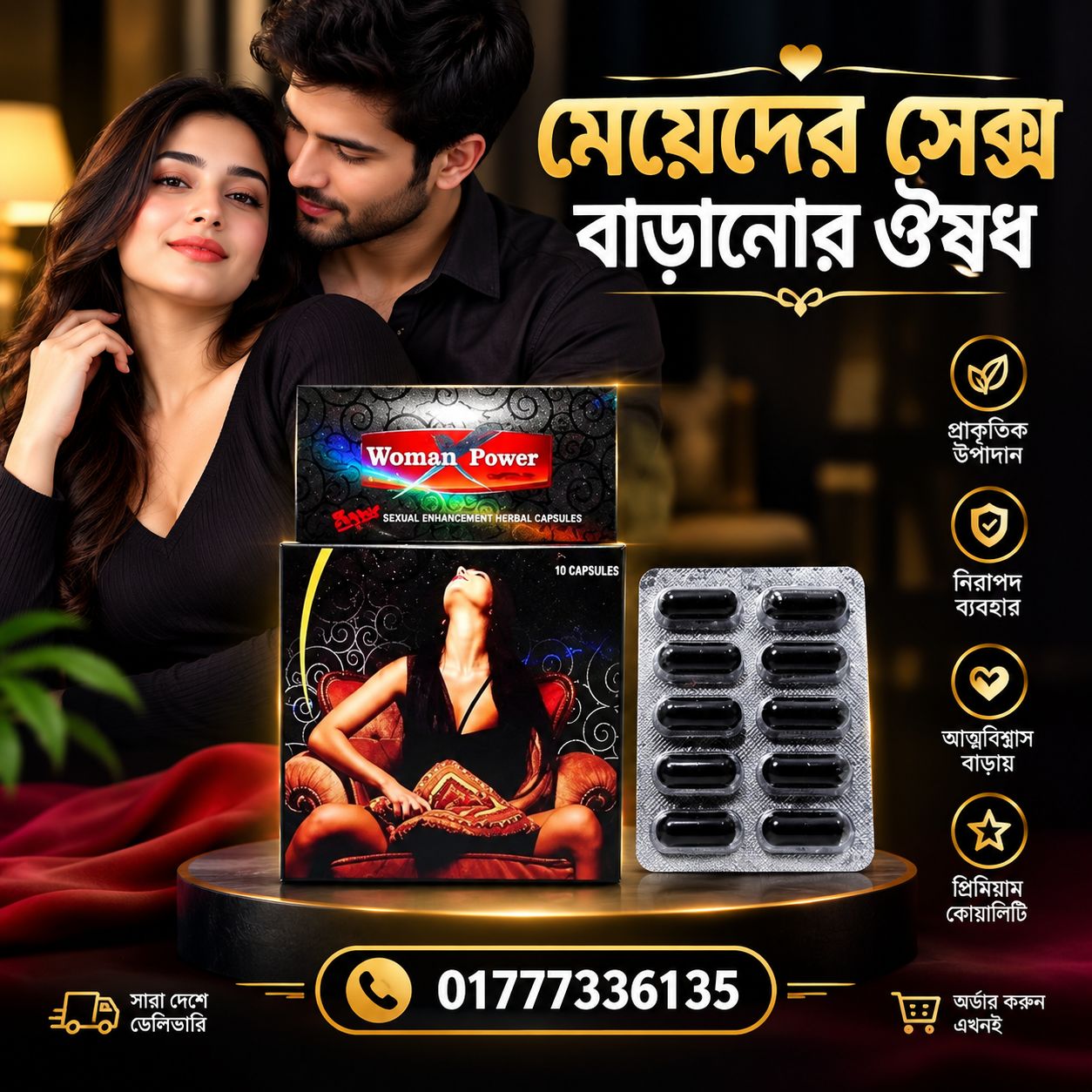Women Power Sexual Capsules thumbnail 3