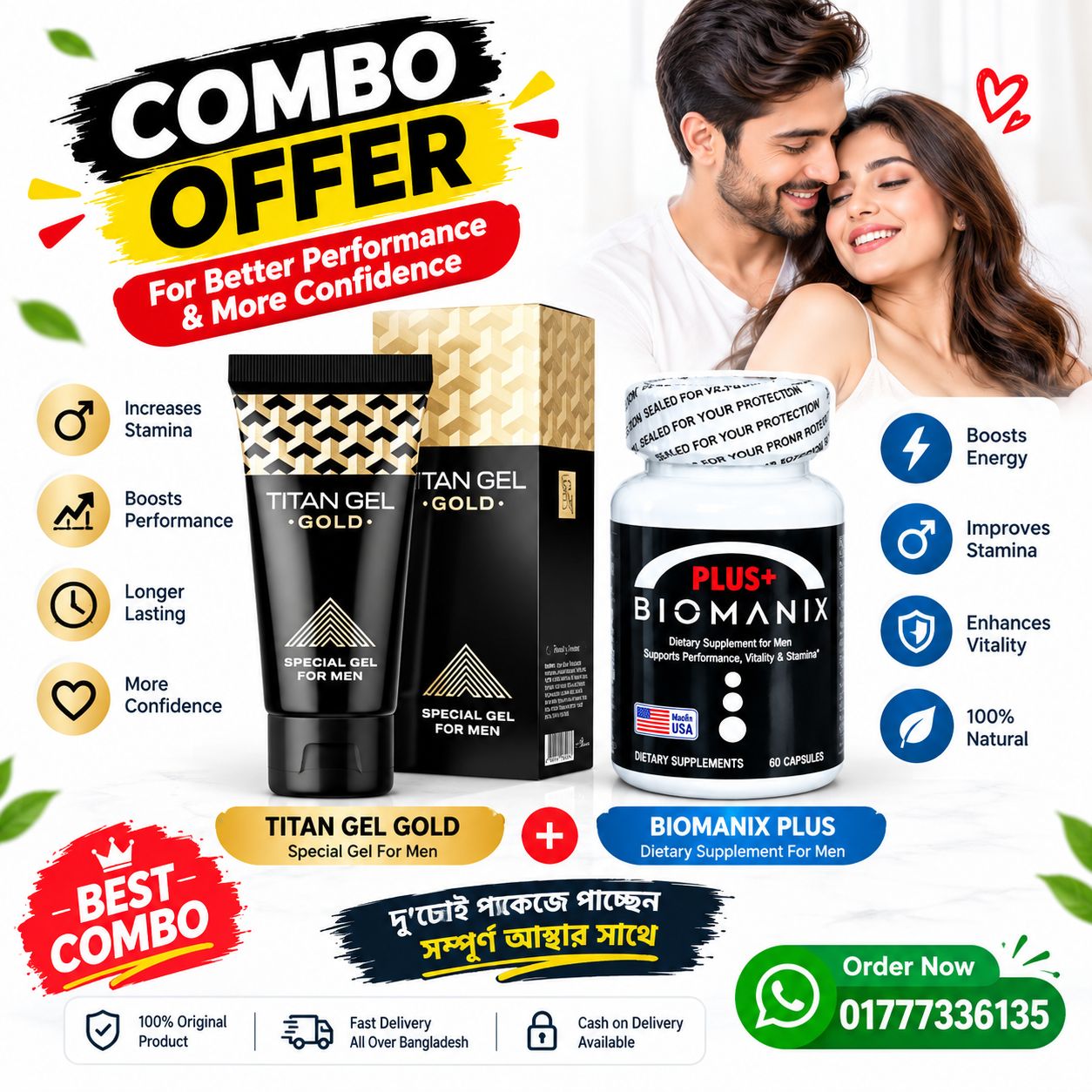 Biomanix Plus&Titan Gel Gold