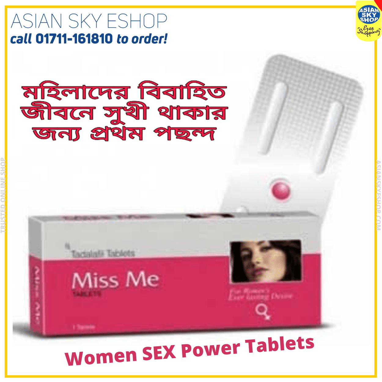Miss Me Tablets