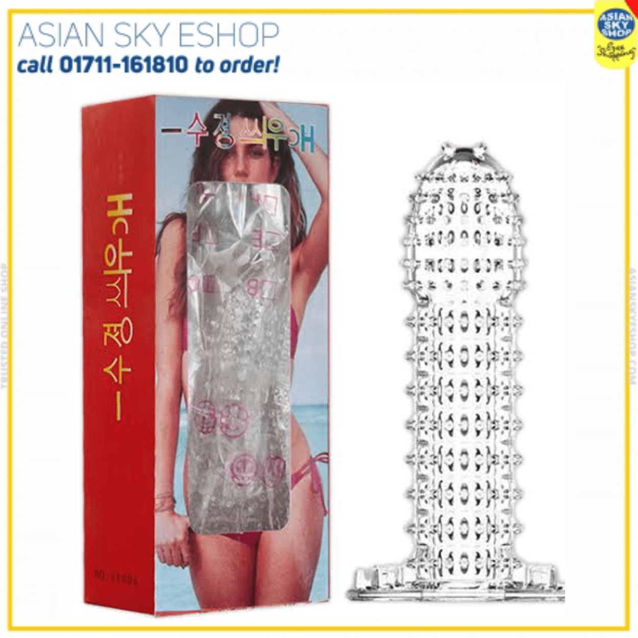 Magic Condom