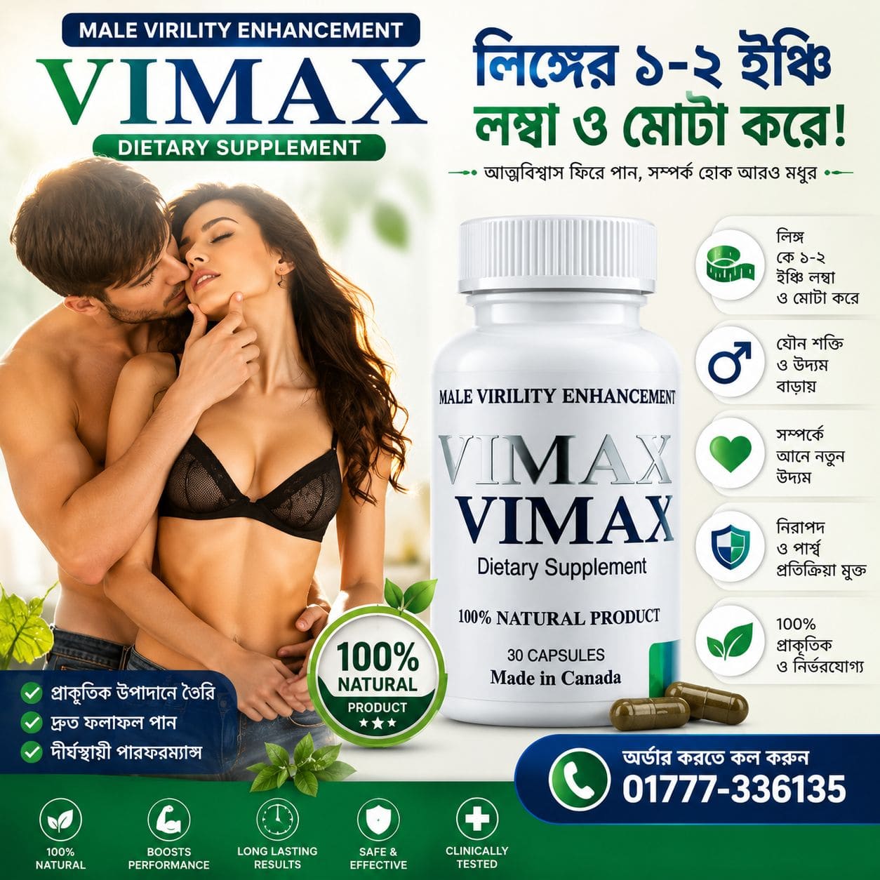 Original Vimax Capsules – Premium Male Vitality Booster