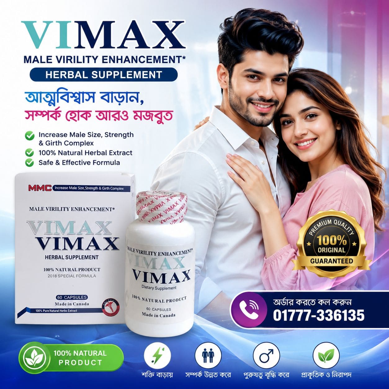 Original Vimax Capsules for Men – Premium Quality
