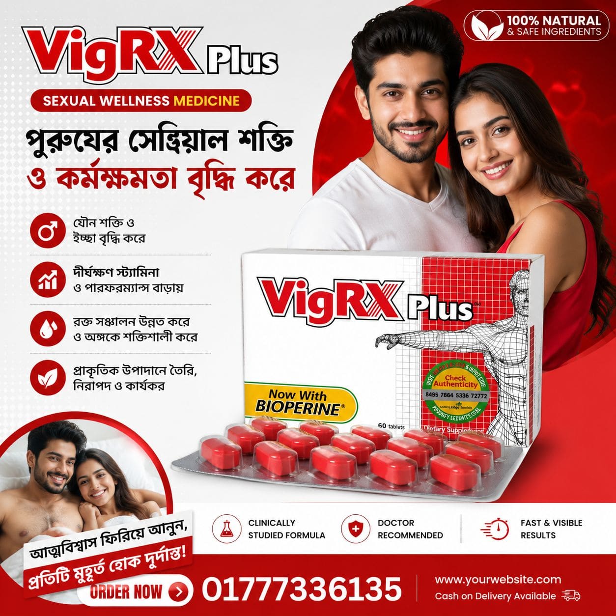 VigRX Plus Tablet – Male Enhancement & Performance Booster
