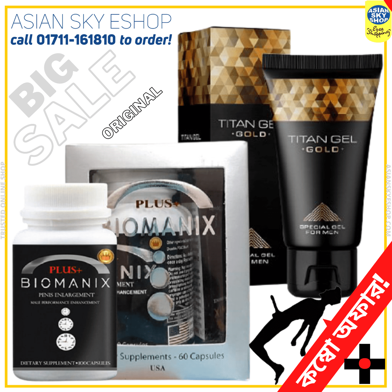 Biomanix Plus Titan Gel Gold