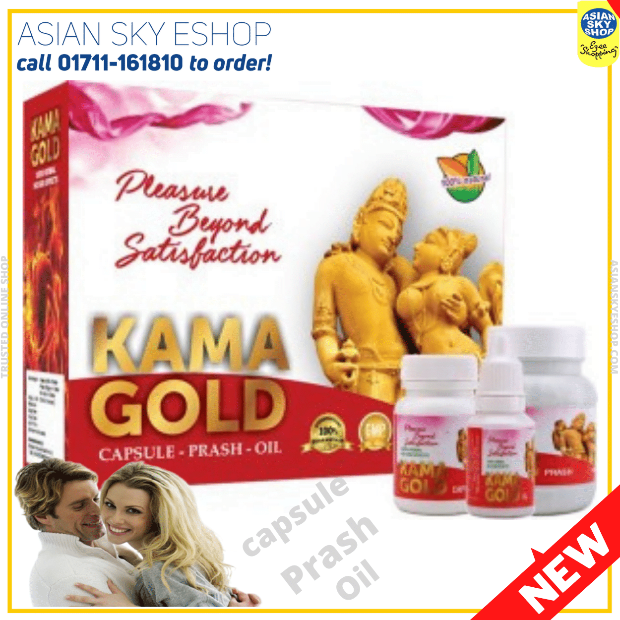 Kama Gold