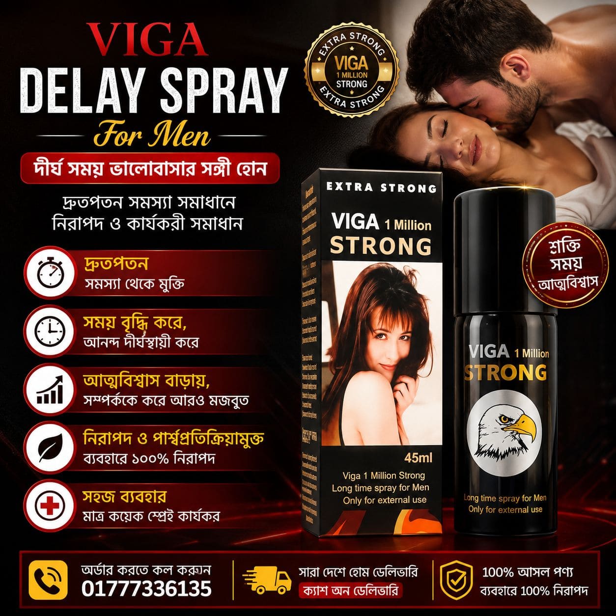 Viga 1 Million Spray – Long Lasting Performance Spray