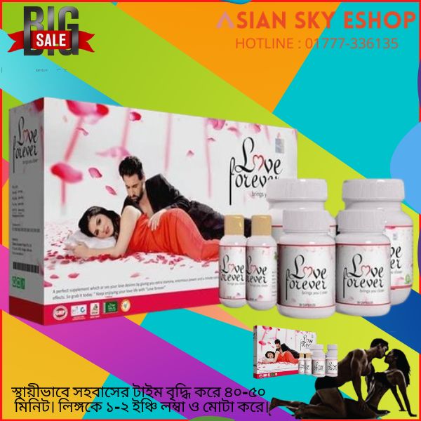 Love Forever Capsules Oil Prash