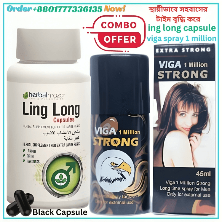 Ling Long 60 Capsule