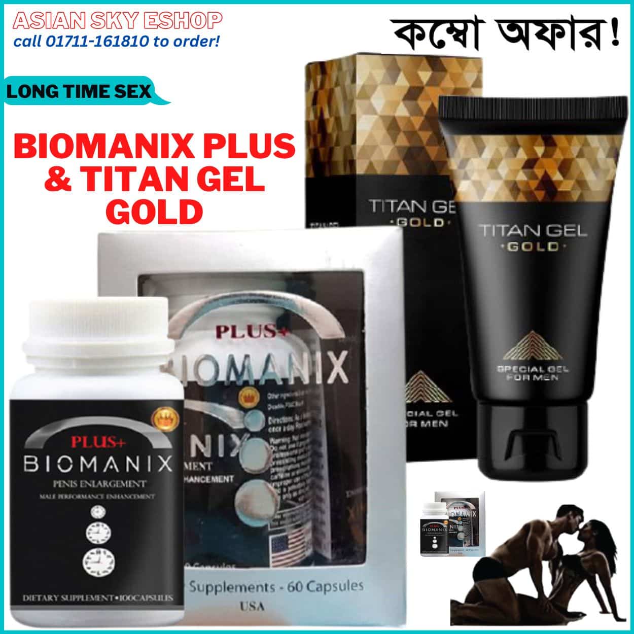 Biomanix Plus&Titan Gel Gold
