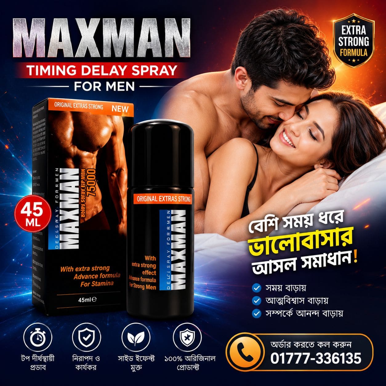 Original Maxman Spray for Men – Long Time Delay Suppor