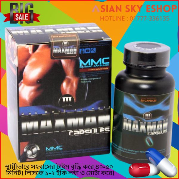 Maxman Long Time Sexual Capsule