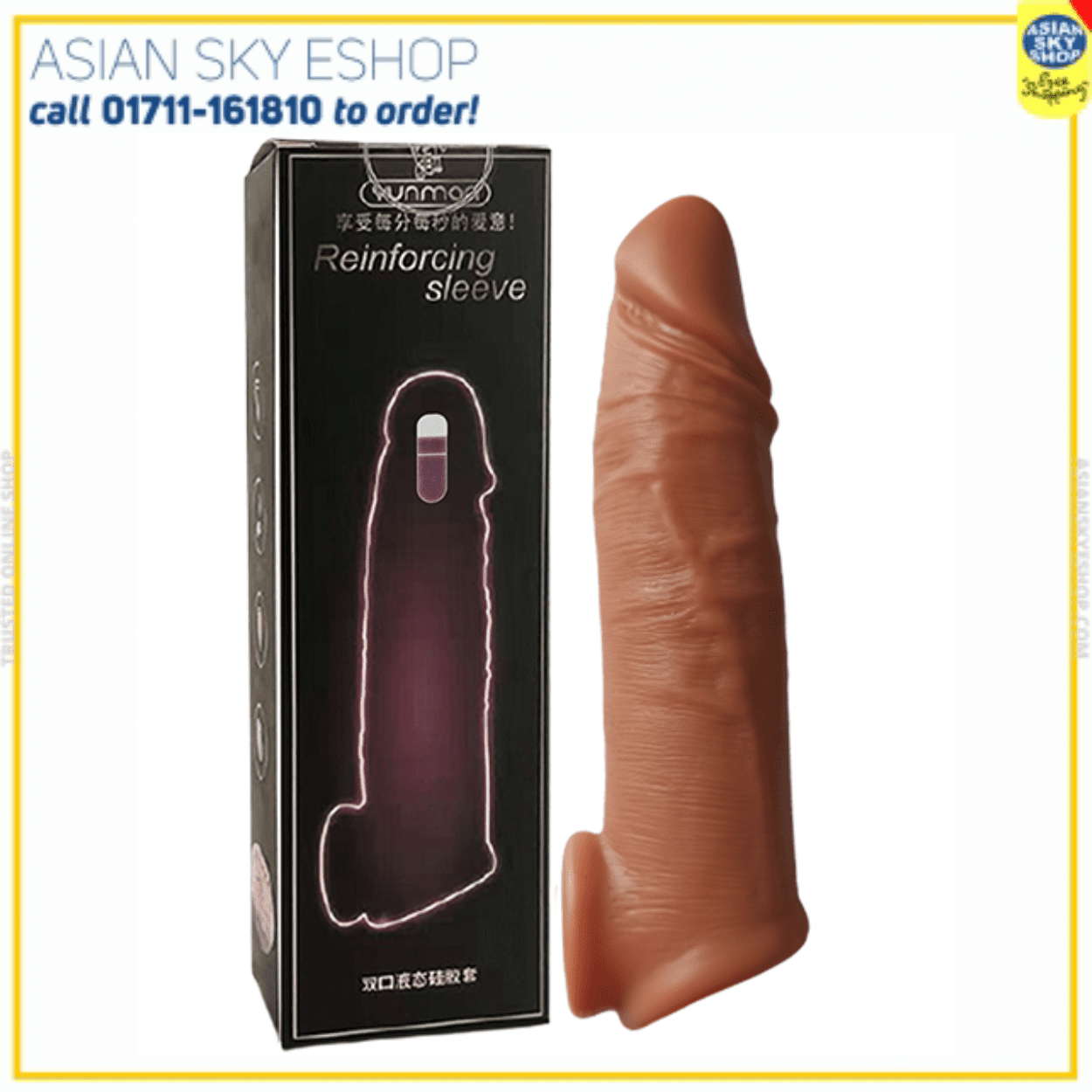 Lock Love Condom