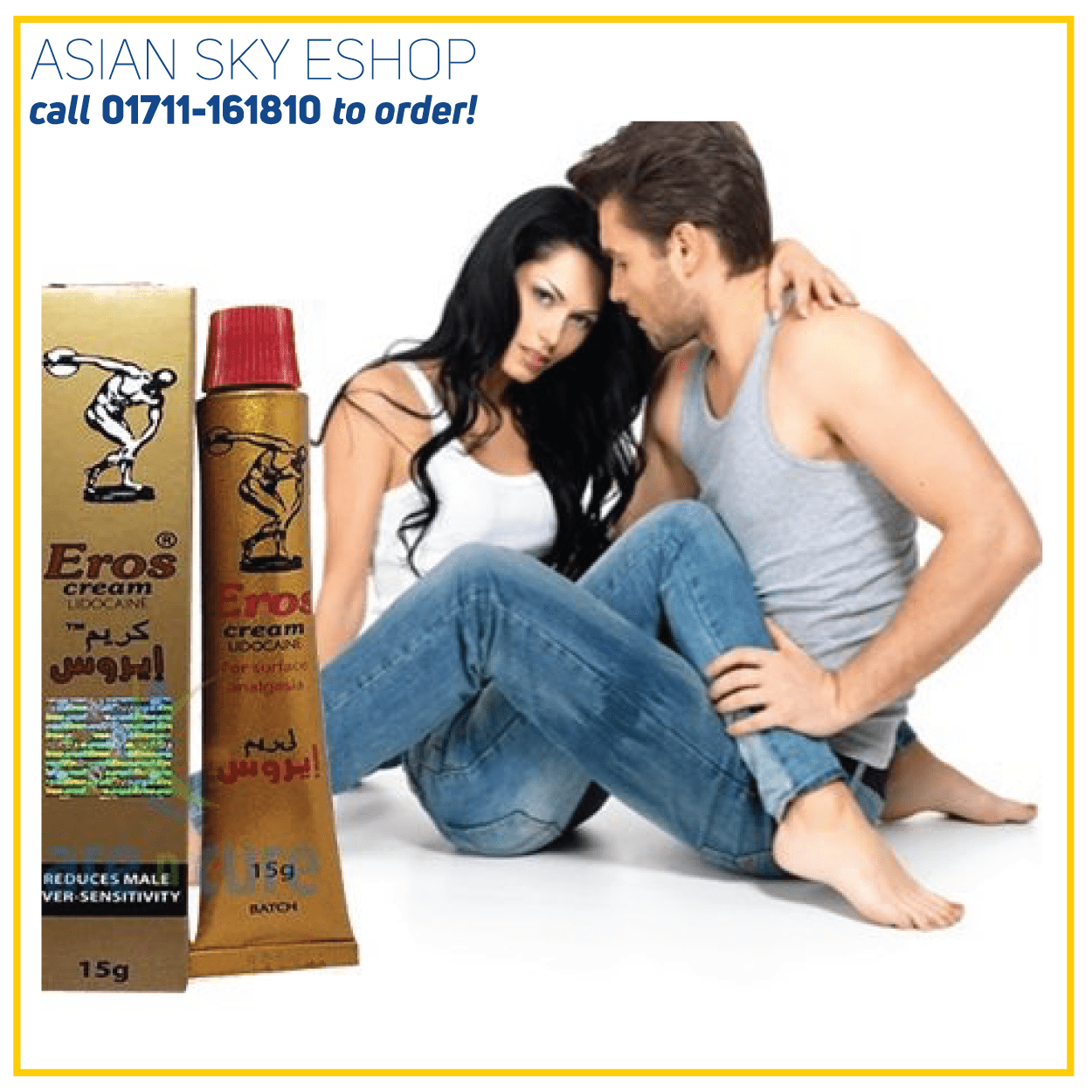 Eros Cream
