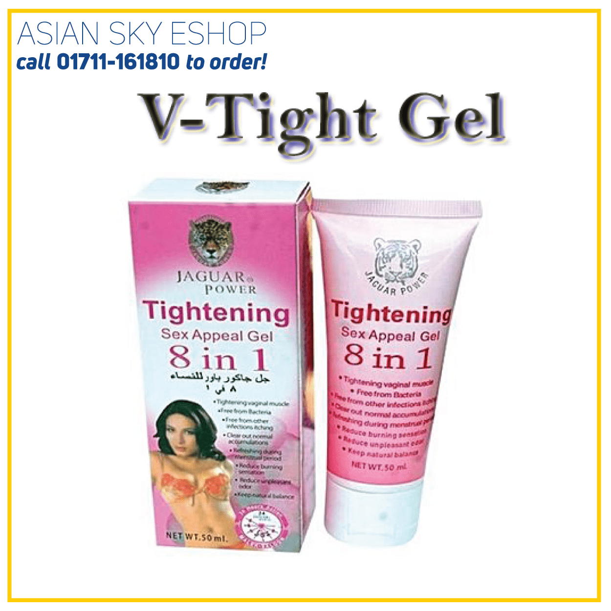 V-Tight Gel