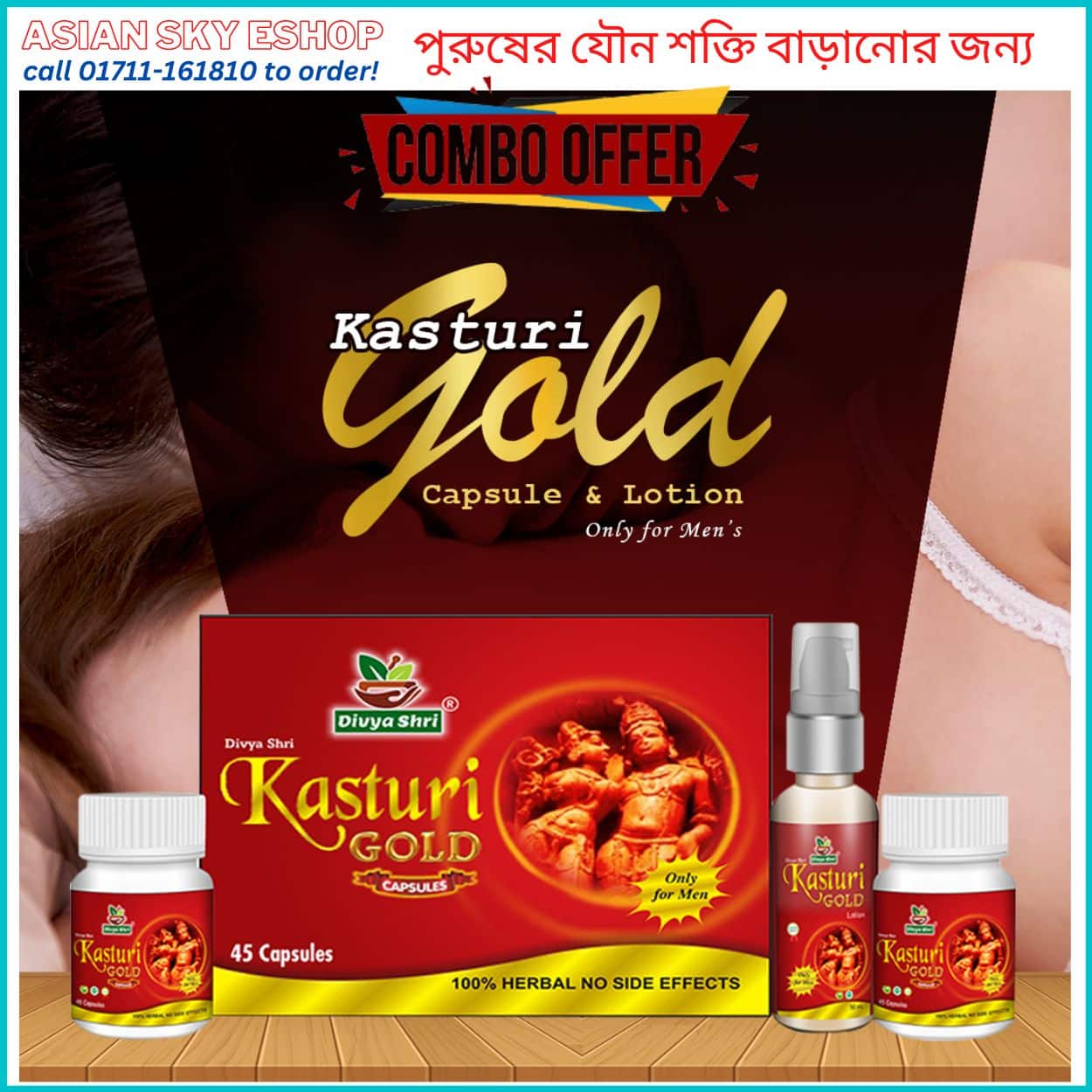 Kasturi Gold 2 Box