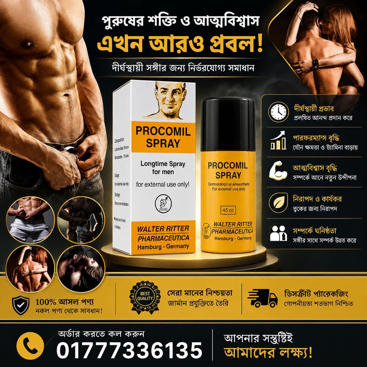 Procomil Spray