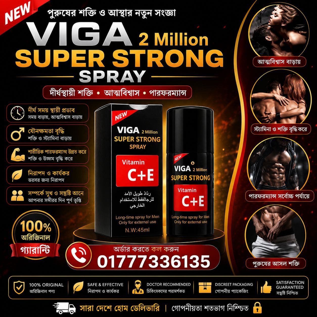 Viga Spray 2 Million