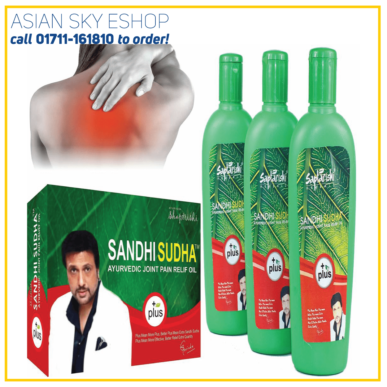sandhi sudha plus oil