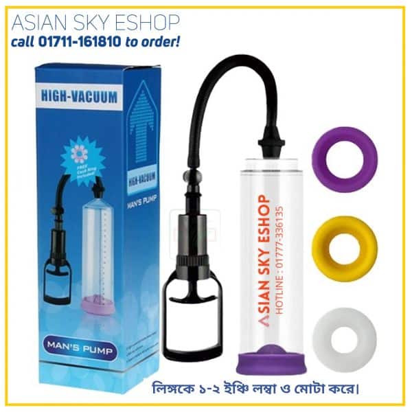 High-Vacuum Man’s Pump
