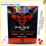 Prime Test 90 capsules