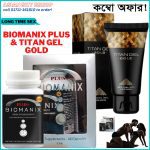 Biomanix Plus & Titan Gel Gold