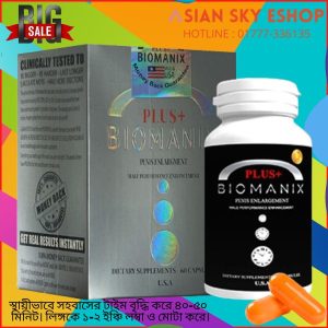 Biomanix Plus Sexual Wellness Capsule