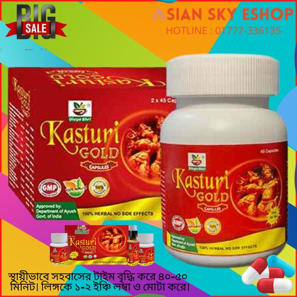 Herbal kasturi Gold (90 Capsule and 50 ml Lotion) FREE DELIVER