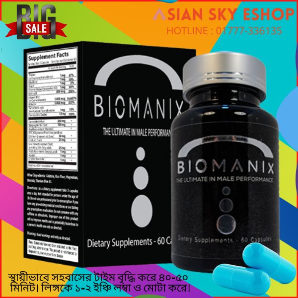 Biomanix Capsule No Side Effects