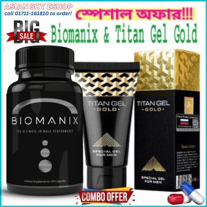 biomanix titan gel gold asian sky sho biomanix plus