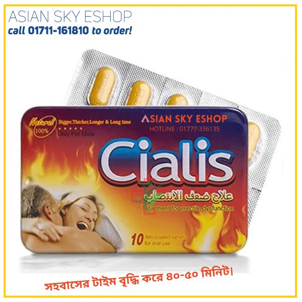 Cialis Tablet 10