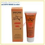 Deadly Shark Power 48000 Gel