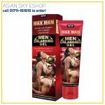 Maxman Enlarging Gel (Red)