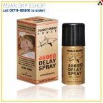 Deadly Shark 48000 Delay Spray for Men With Vitamin E - 45 Ml