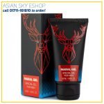 Maral Gel 50 ml new formula for men