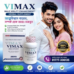 Original Vimax Capsules for Men premium herbal male enhancement supplement for stamina energy and performance support
