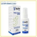 V-Activ Man Penis Power Spray