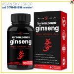 Ginseng Herbal Supplements by NutraChamps