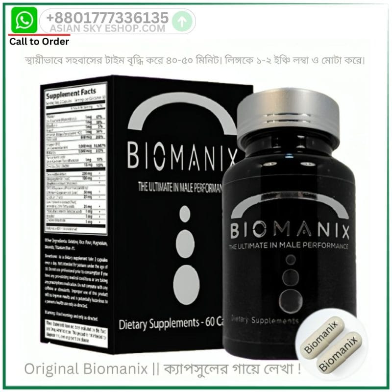 Original biomanix capsules