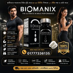 Original biomanix capsules