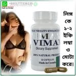 Original Vimax Capsules