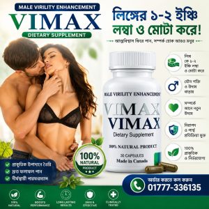 Original Vimax Capsules – Natural Male Enhancement Herbal Supplement for Vitality & Performance
