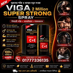 Original Viga spray 2 million increases the duration of intercourse. Boost your performance and confidence.
