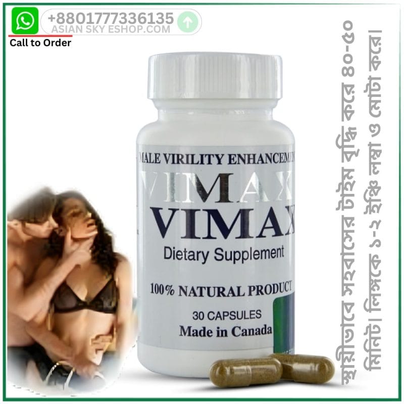 Vimax 30 Capsules | Male Performance Supplement